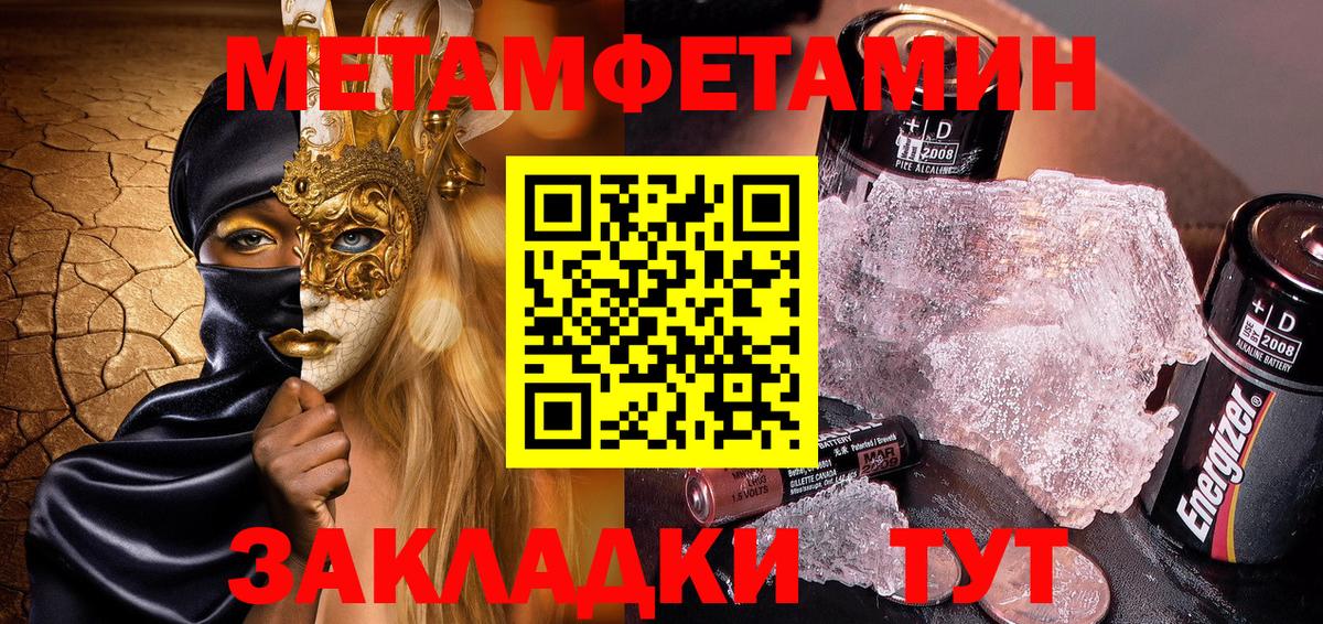 Амфетамин  АМФЕТАМИН 98%  Вход с VPN  Ростов Великий 