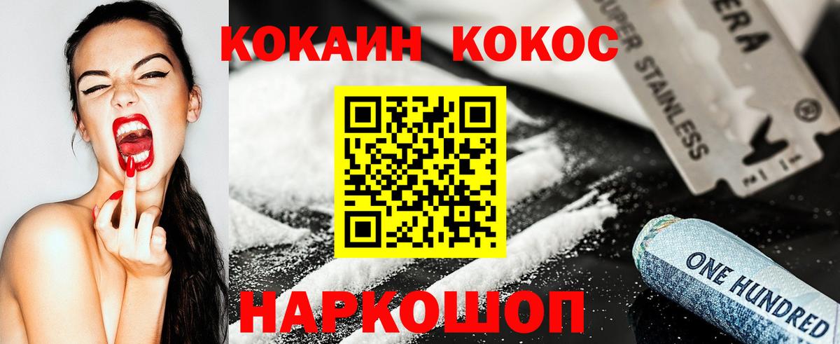КОКАИН Боливия Ростов Великий