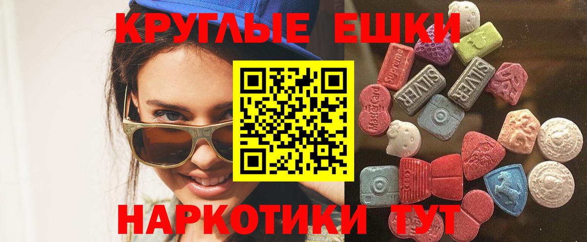 Экстази Дубай  Ecstasy mix  Вход с VPN  Ростов Великий 