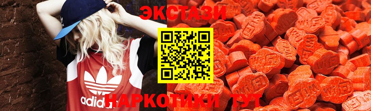 ЭКСТАЗИ Дубай Ростов Великий