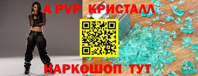 индика Волжский