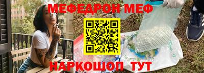 индика Волжский