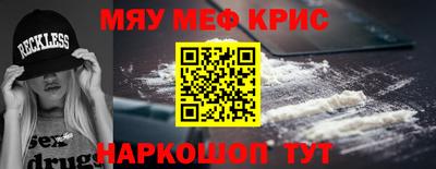 индика Волжский