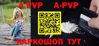 индика Волжский