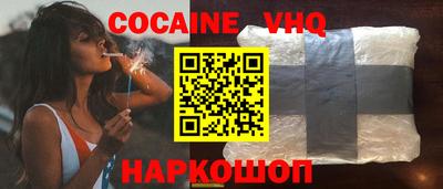 ешки Волжск