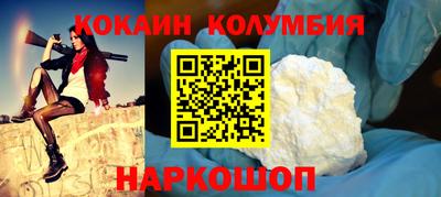 индика Волжский