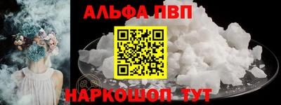 индика Волжский