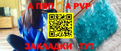 ешки Волжск