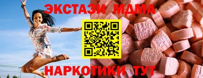 индика Волжский
