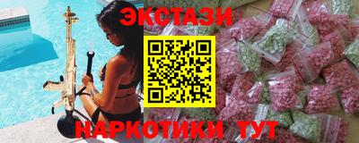 индика Волжский