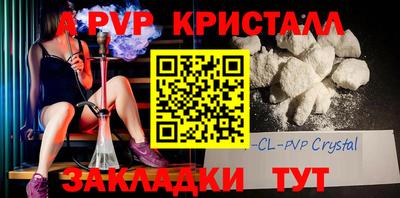индика Волжский