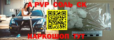 ешки Волжск