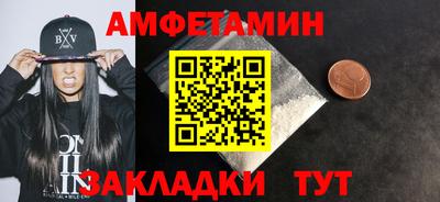 индика Волжский