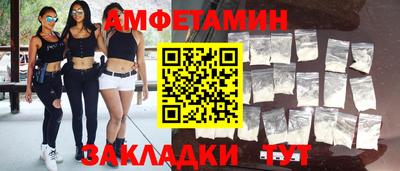 ешки Волжск