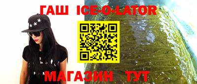 индика Волжский