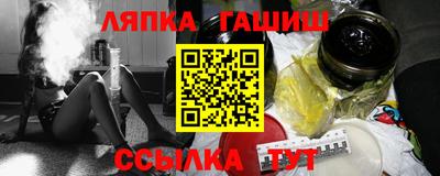 Альфа ПВП Гусиноозёрск