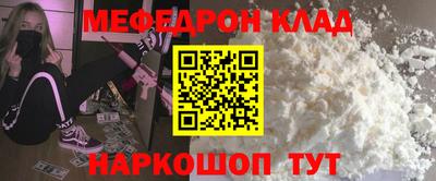 МДПВ Волгодонск