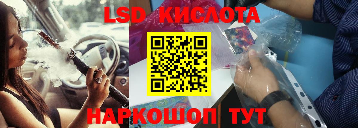 Ростов Великий  Лсд 25 экстази кислота  kraken tor  LSD-25 экстази ecstasy  Вход с VPN 