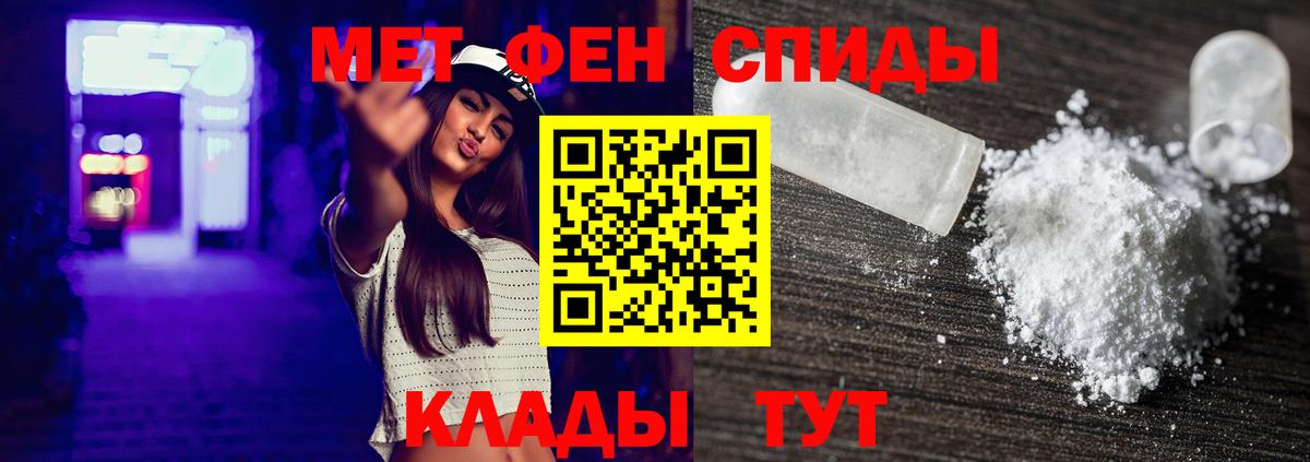 Метамфетамин мет  Вход с VPN  МЕТАМФЕТАМИН  Метамфетамин мет  Ростов Великий 