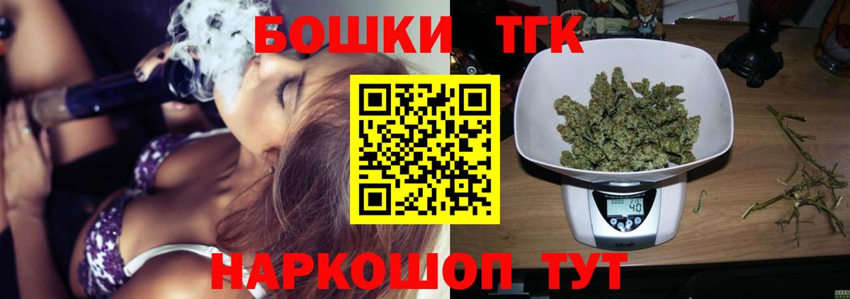Канабис марихуана  Вход с VPN  Марихуана SATIVA & INDICA  Ростов Великий 
